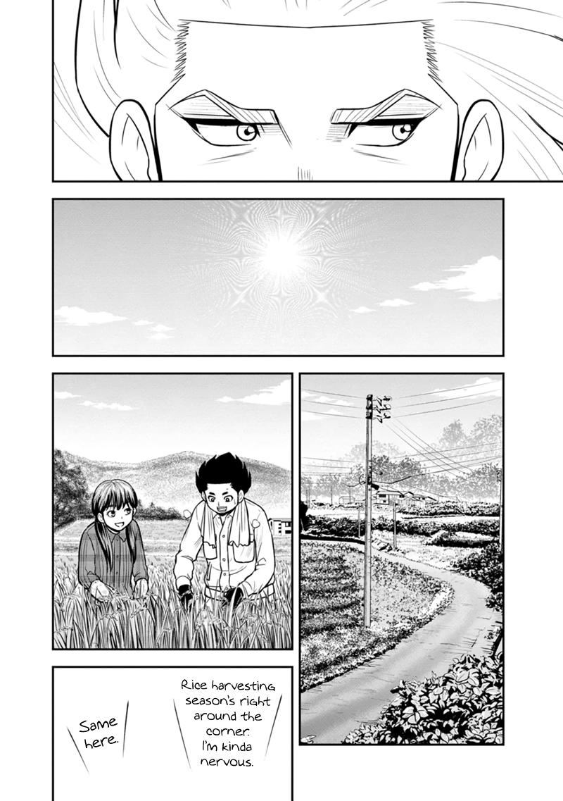 Orenchi ni Kita Onna Kishi to Inakagurashi Surukotoninatta Ken Chapter 131 14